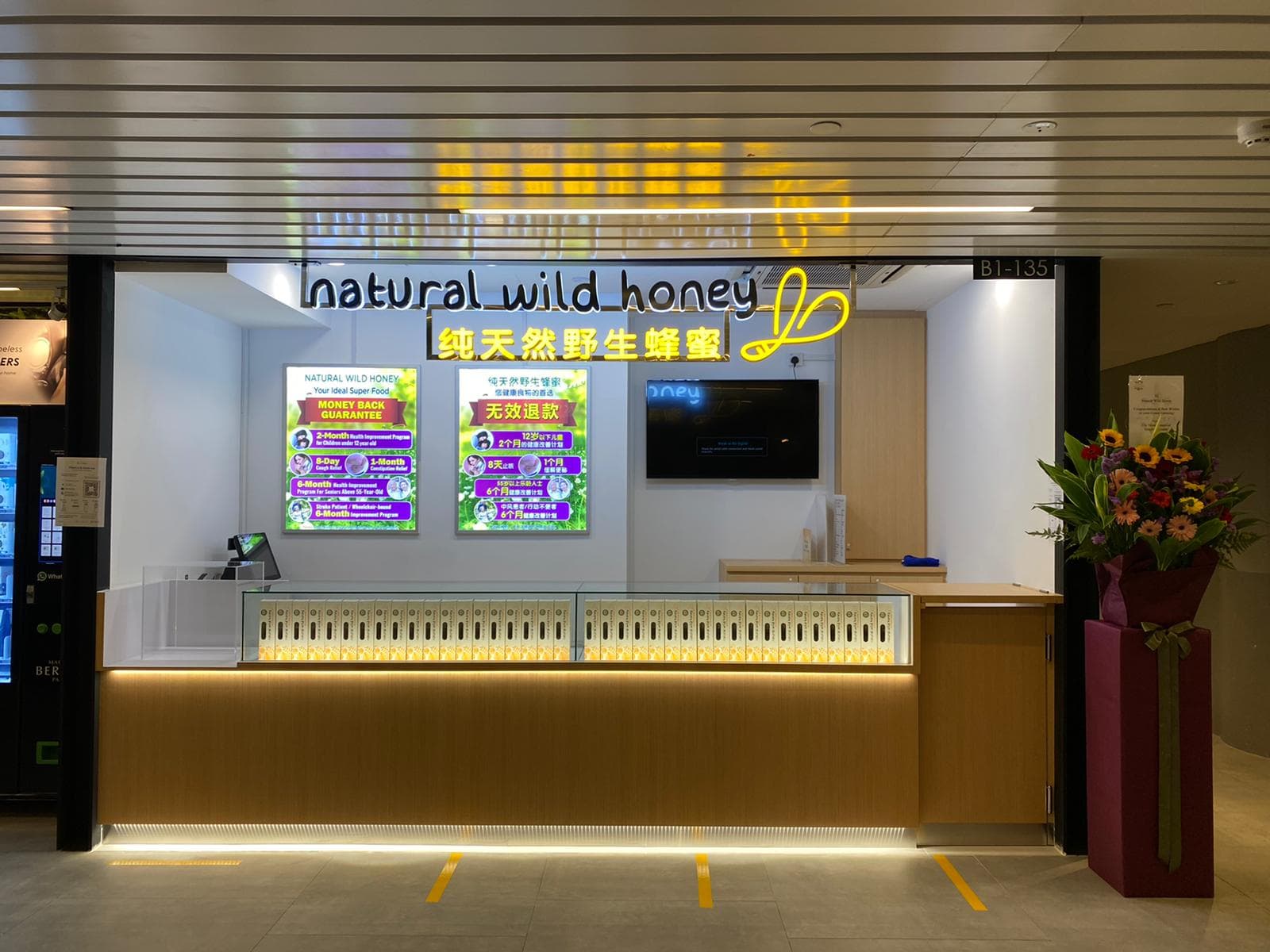 SingPost Centre