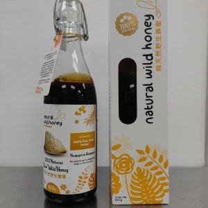 100% Natural Wild Honey - Bottle (600g) - Dark (G)