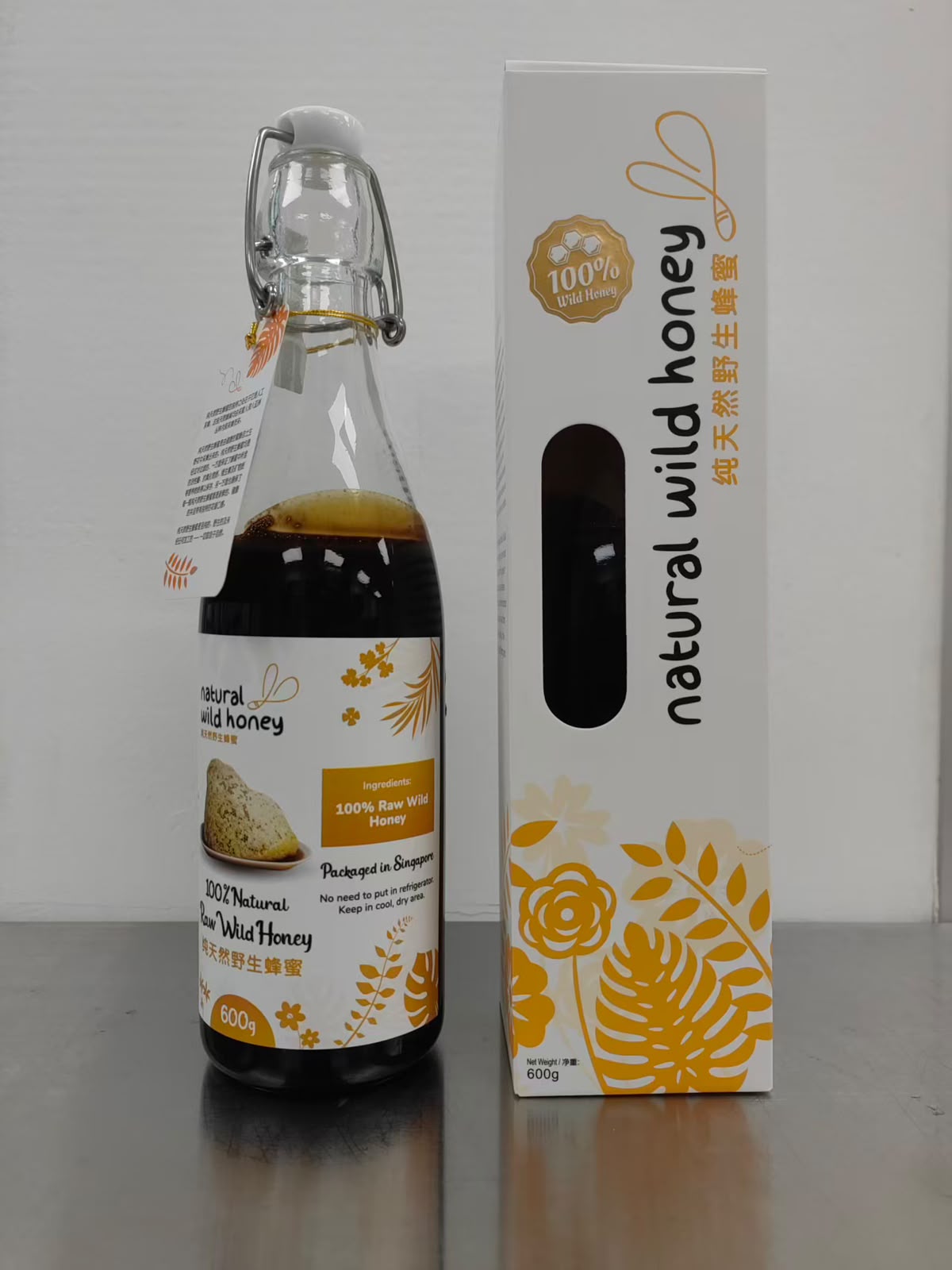 100% Natural Wild Honey - Bottle (600g) - Dark (G)
