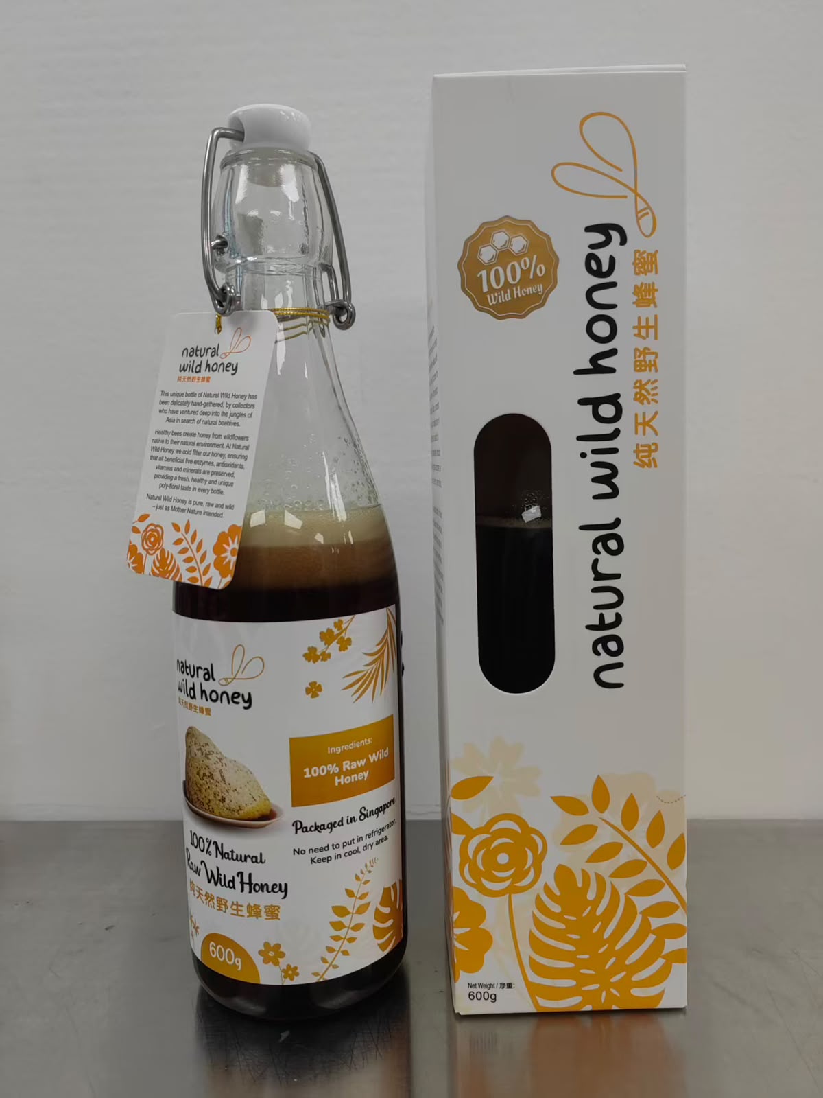 100% Natural Wild Honey - Bottle (600g) - Medium (LG)